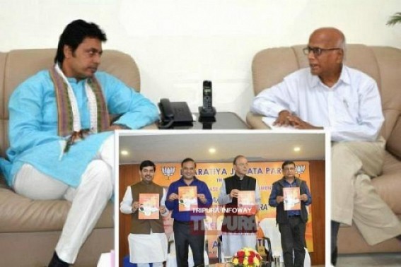 Verma Committee fails to submit 7th Pay Commission Review report in time, Tripura BJP Govt unable to implement pay commission even after 4 months of Govt formation Verma Committee fails to submit 7th Pay Commission Review report in time, Tripura BJP Govt unable to implement pay commission even after 4 months of Govt formation